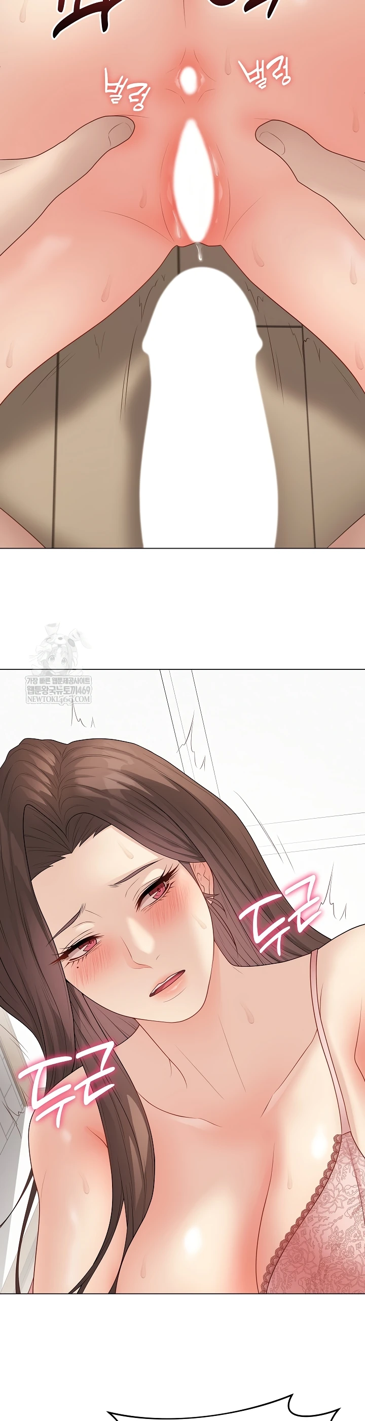 Signed, Sealed, Mistaken - Page 26